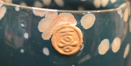 Japanese Style Kiln Baked Tea Cup.